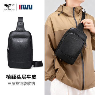 七匹狼男士胸包真皮斜挎包男款外出随身便携包背包潮流高端男皮包