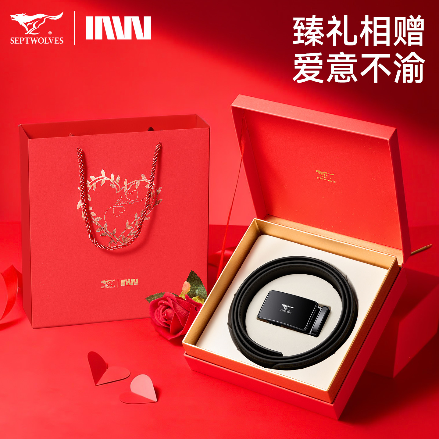 七匹狼男士皮带真皮腰带牛皮腰带2026新款情人节礼盒送老公礼物,服饰配件/皮带/帽子/围巾,腰带/皮带/腰链,淘宝优惠券,粉丝福利购,淘宝优惠卷