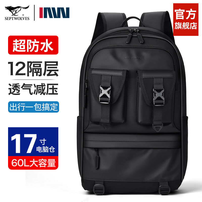 2025新款双肩包年轻人背包书包