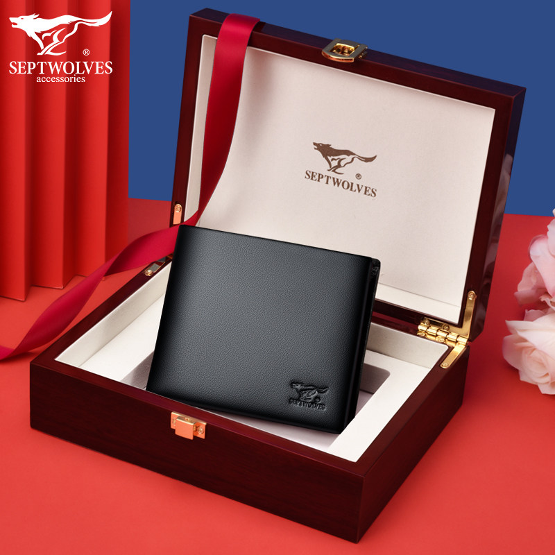 七匹狼男士钱包真皮钱夹商务男款卡包礼盒生日礼物高档送男友实用