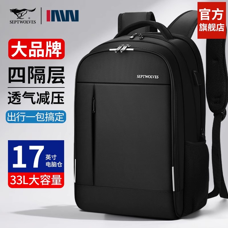 2025新款时尚百搭大容量双肩背包