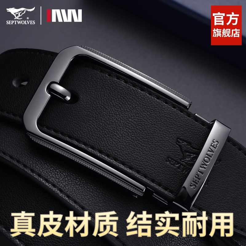 年轻人正品男士2025新款针扣