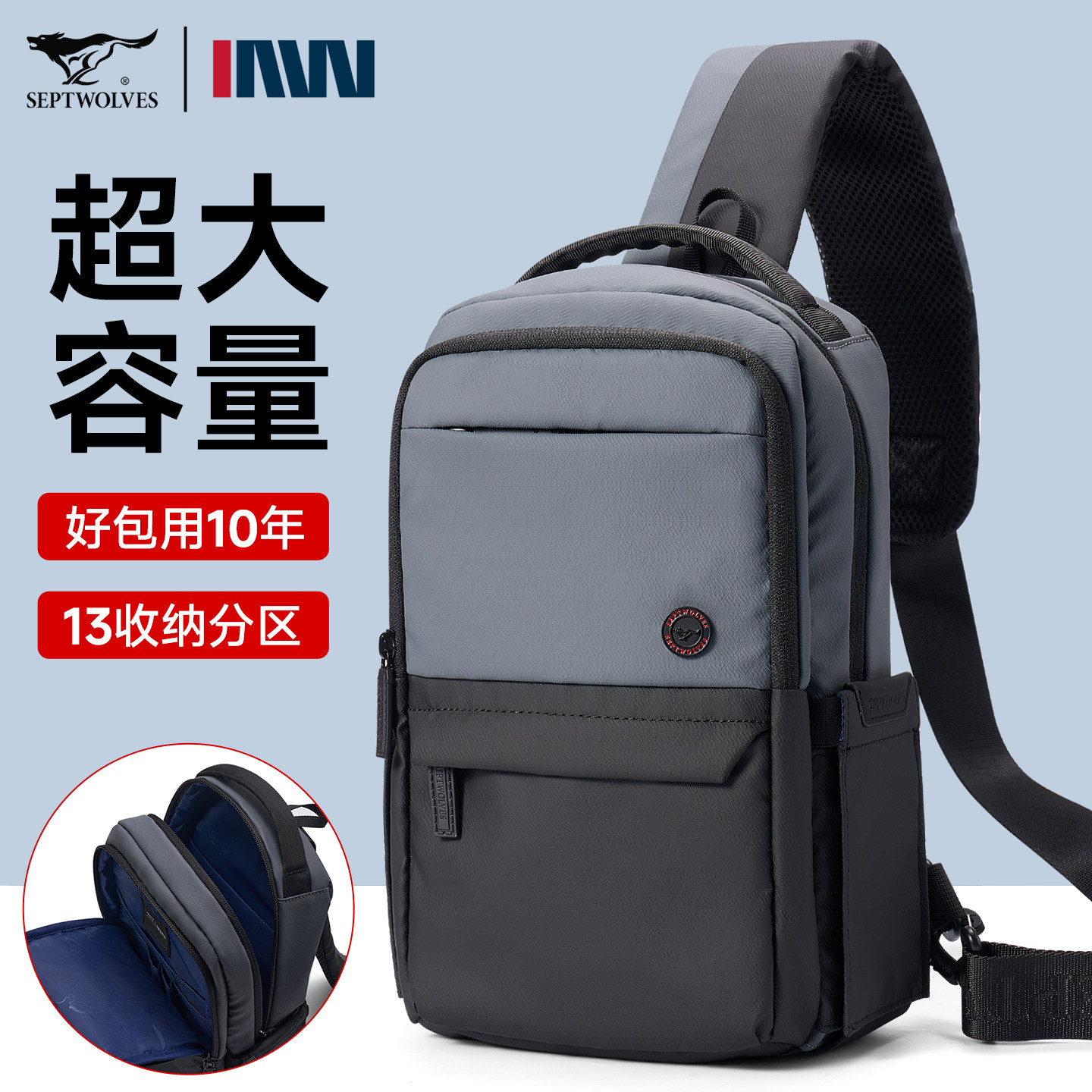 七匹狼男士胸包单肩包防泼水斜挎包2025新款胸前背包大容量运动包,箱包皮具/热销女包/男包,胸包,淘宝优惠券,粉丝福利购,淘宝优惠卷