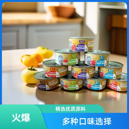 猫罐头170g大罐金枪鱼主食罐