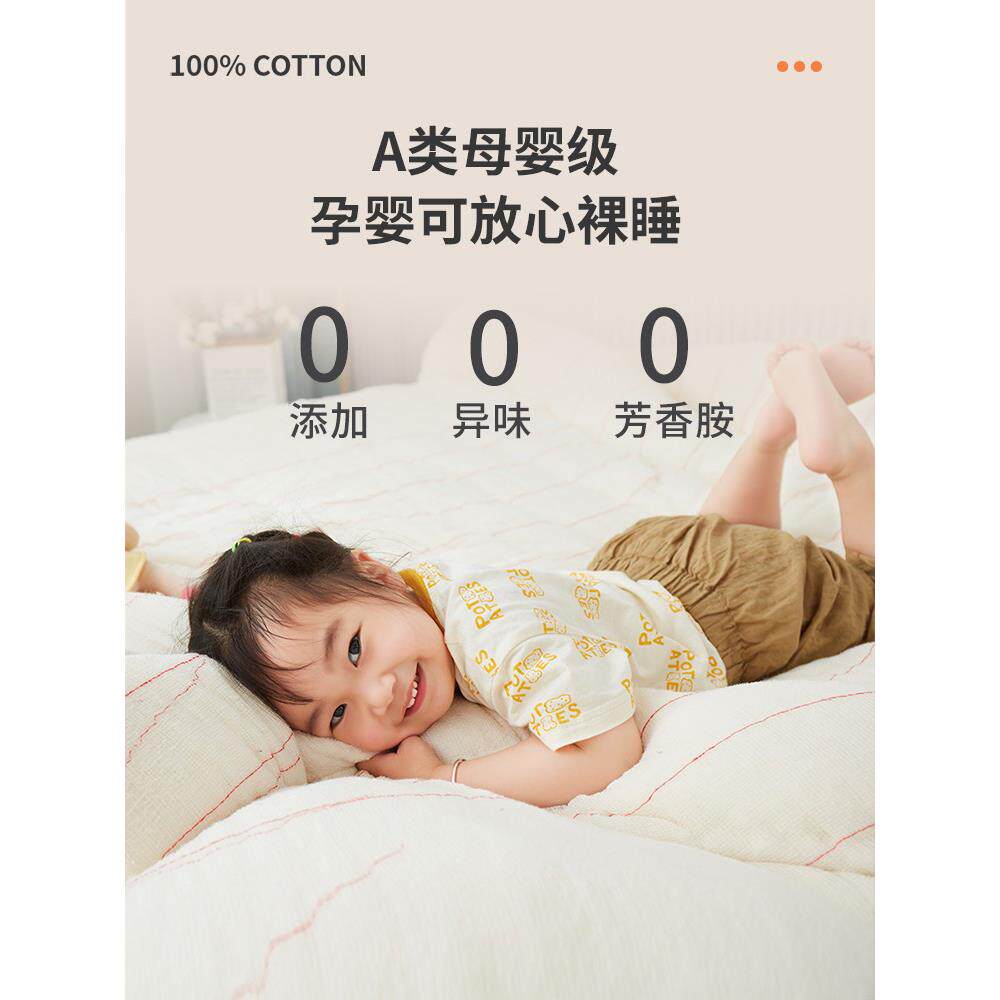 儿童专用新疆长绒棉被子纯棉花被棉花被