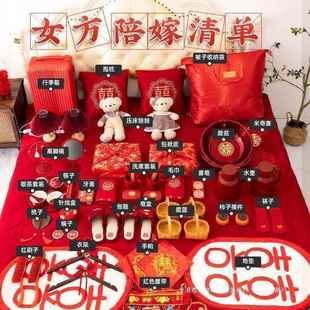 物品女方全套婚礼婚庆红色行李箱陪嫁箱结婚 竹意陪嫁套装