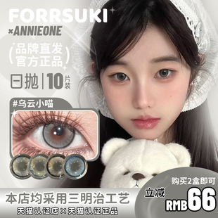 【annieone日抛】朋克樱桃闪光粒子赛博冰种梦境玩家琥珀星星