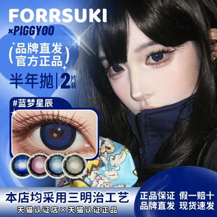 【piggyoo半年抛】荒诞黑胶魔镜泪海失眠女巫噬骨蔷薇肆意野玫瑰