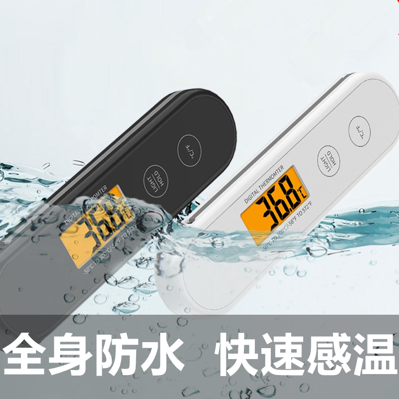 防水食品水温计厨房婴儿烘焙