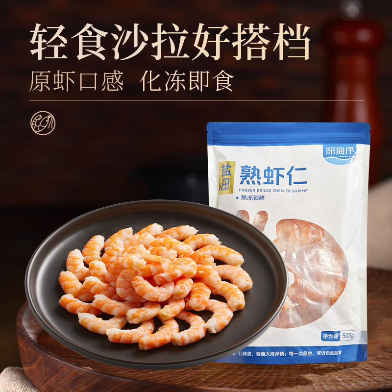 15С(500g) 䶳Ϻʳ߼׽ʳƷ71.1Ԫ