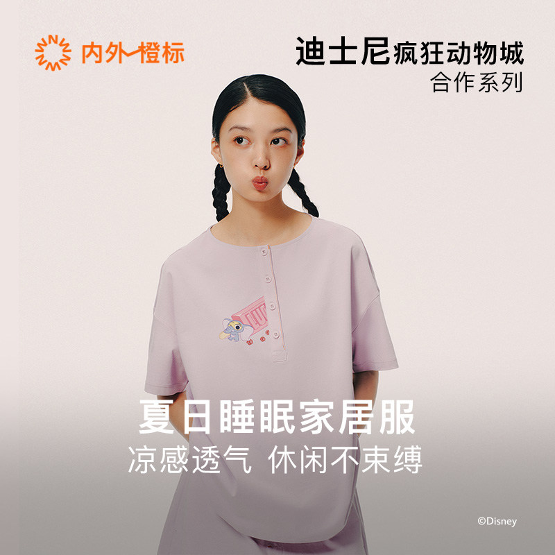 内外橙标迪士尼疯狂动物城合作系列女士夏日睡眠家居服睡衣NEIWAI 裤丨实拍商品图
