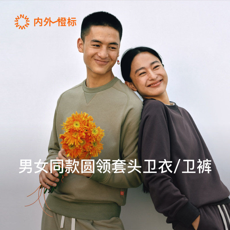 内外橙标24秋男女同款廓形圆领套头卫衣/直筒卫裤简约日常NEIWAI 形直实拍商品图