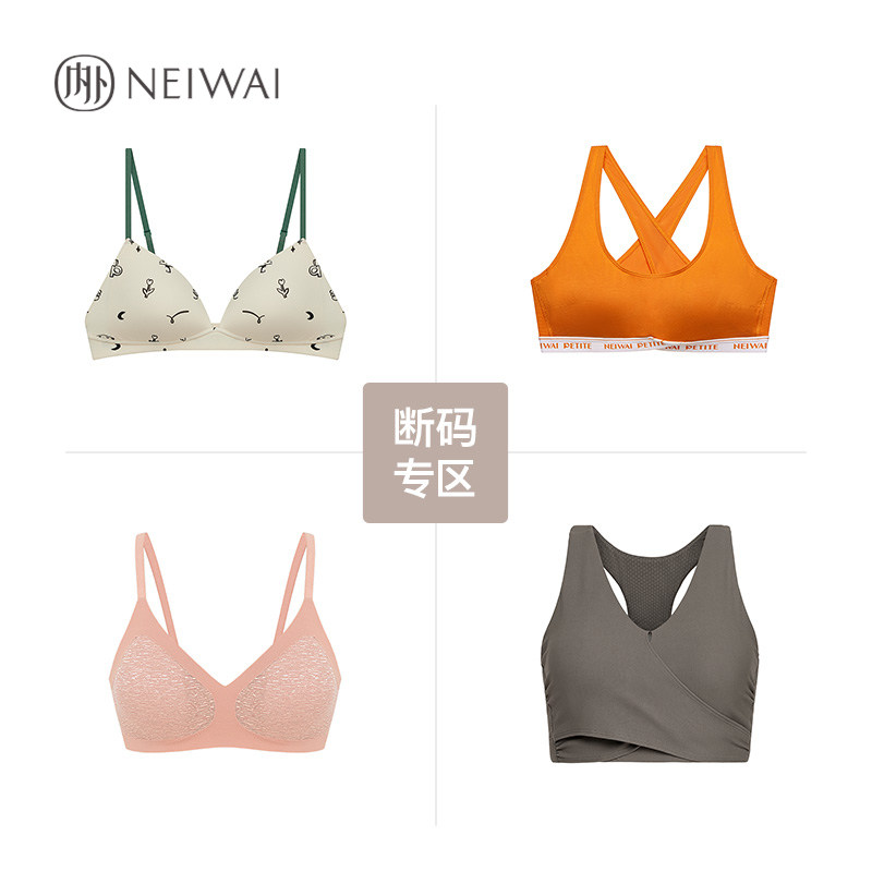 【断码特惠】内外网纱性感小胸三角杯文胸透气美背内衣女NEIWAI