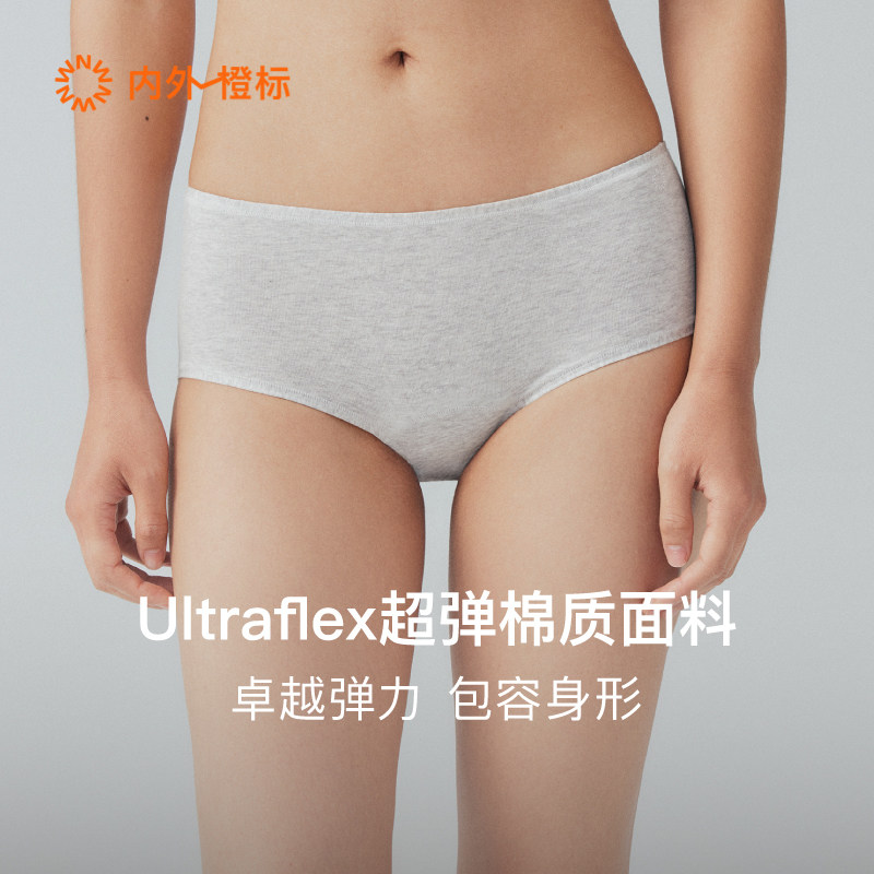 3件|内外橙标好弹棉质中腰内裤女三角内裤舒适NEIWAI 舒棉实拍商品图