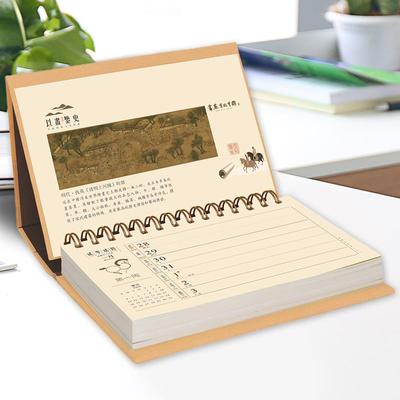 马年商务办公周历2026年新款