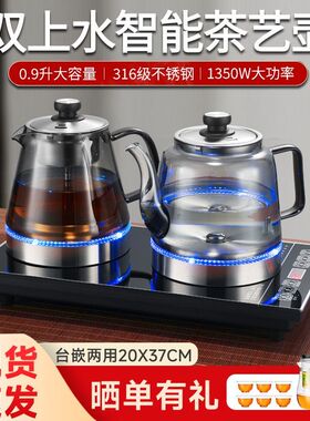 自动上水电热烧水煮茶壶一体茶台