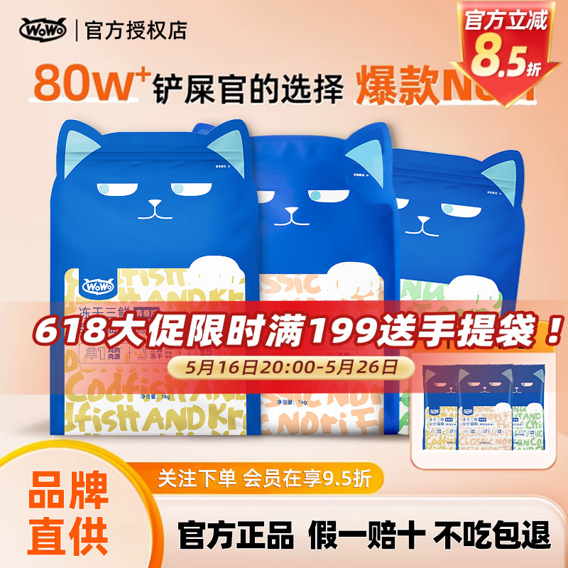 wowoèึഺ溣̦ζϺҬӼè -̦ζ10Գ*3 1000g187Ԫ