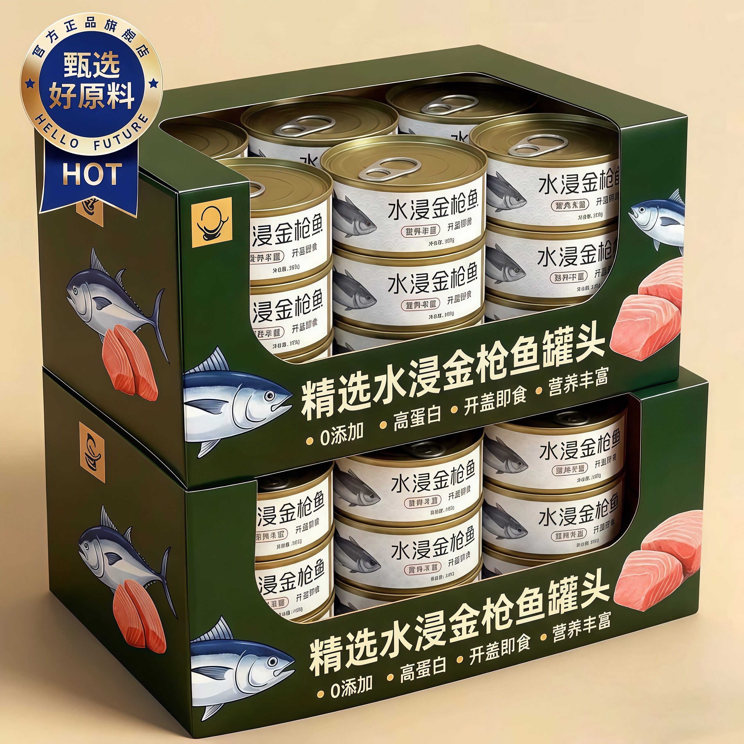 水浸鲔鱼罐头官方旗舰店意大利进口油浸商用减脂寿司专用人吃
