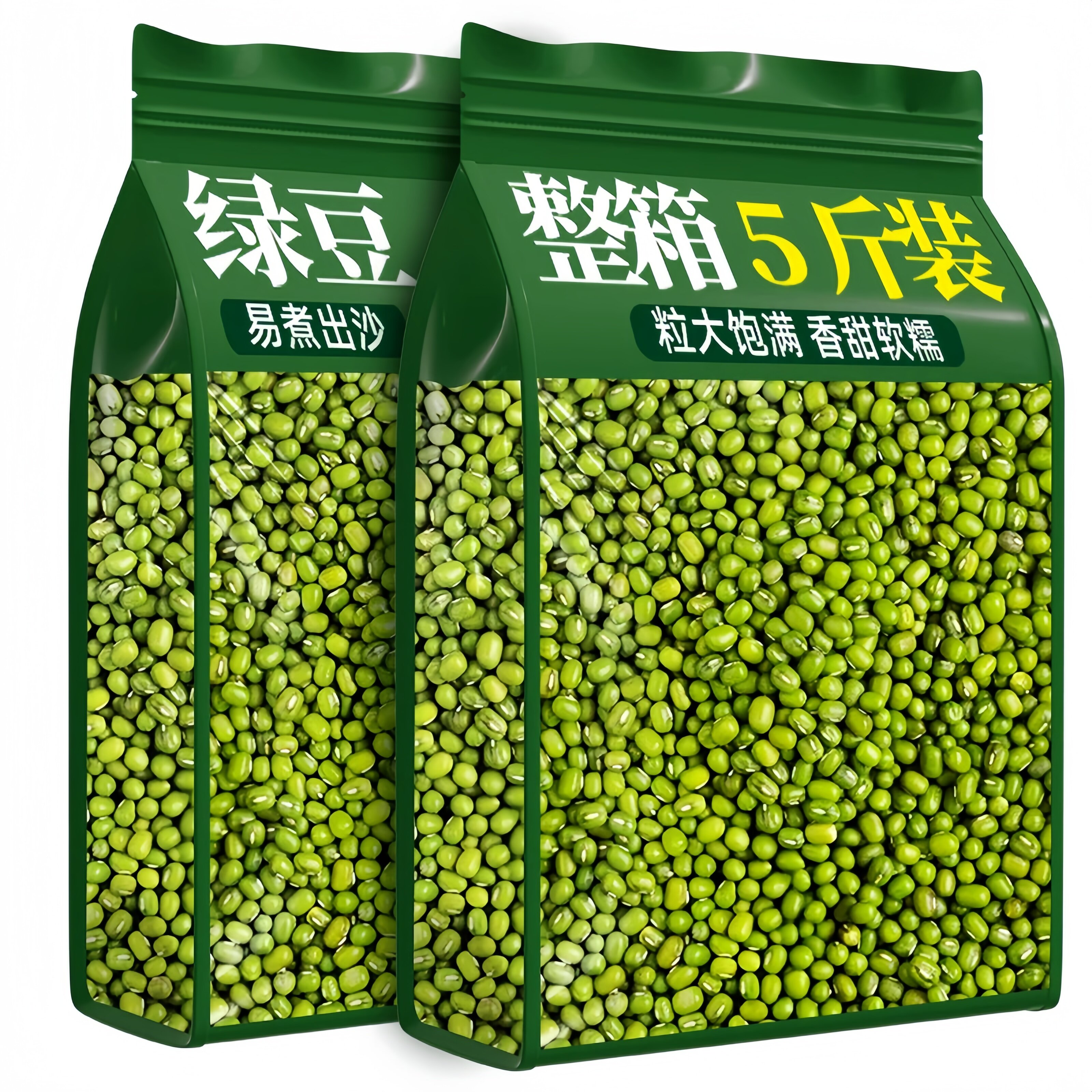绿豆新货新鲜有机农家优质东北大颗粒批发官方旗舰店五斤杂粮冰沙