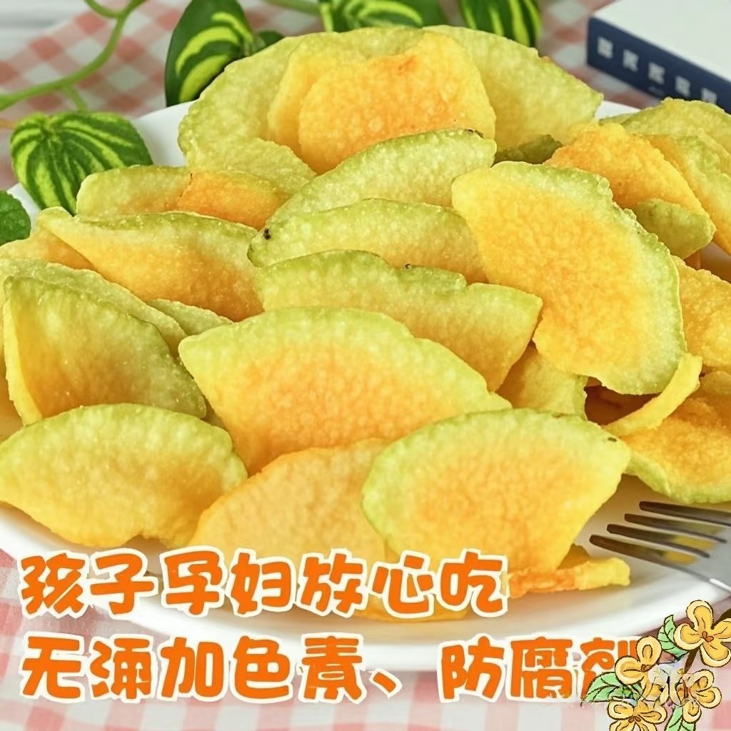 知疆味新疆特产哈密瓜冻干