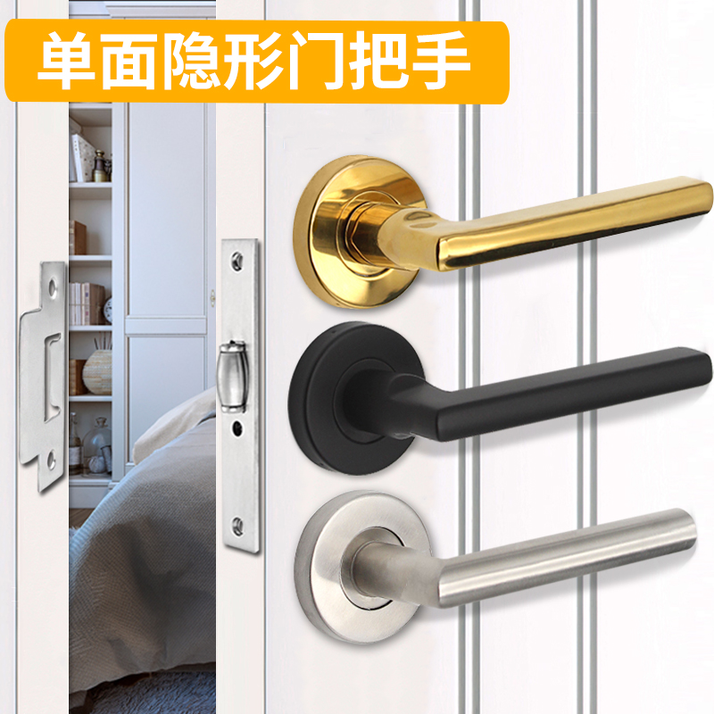 304不锈钢隐形门过道门锁防火门通道锁KTV碰珠门锁背景墙执手锁