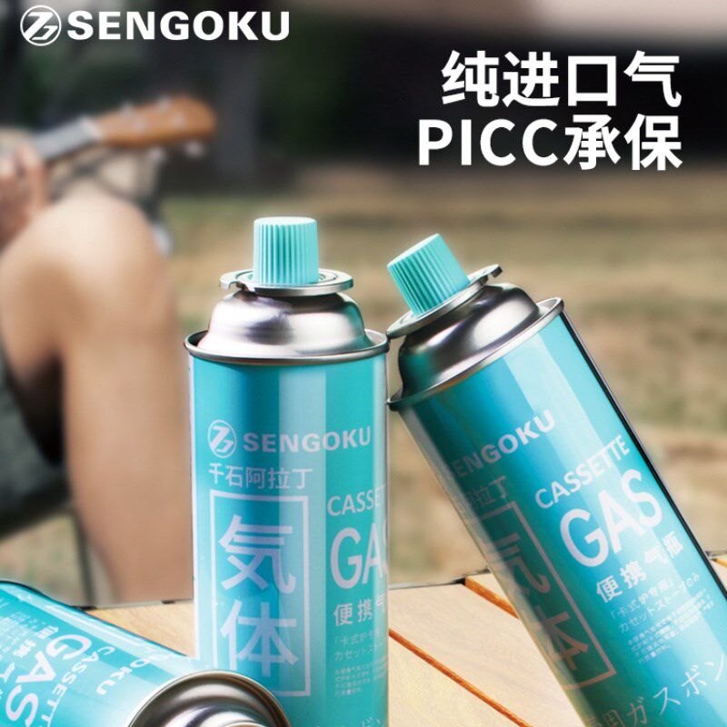 千石阿拉丁露营卡式炉气罐卡斯炉气瓶便携户外燃气卡磁炉丁烷气