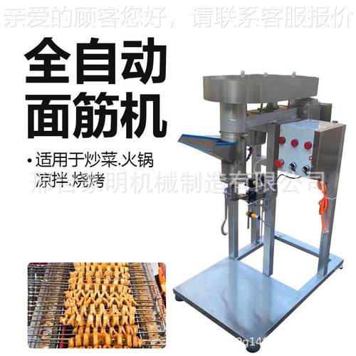 全自动器面筋绕机商做面筋的机499仿手工用大小可缠调烤面筋成型