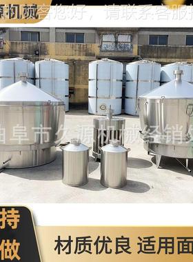 一米白八航FHC车吊锅酿酒设备煮蒸汽发生器配套酒锅烧酒酒设备