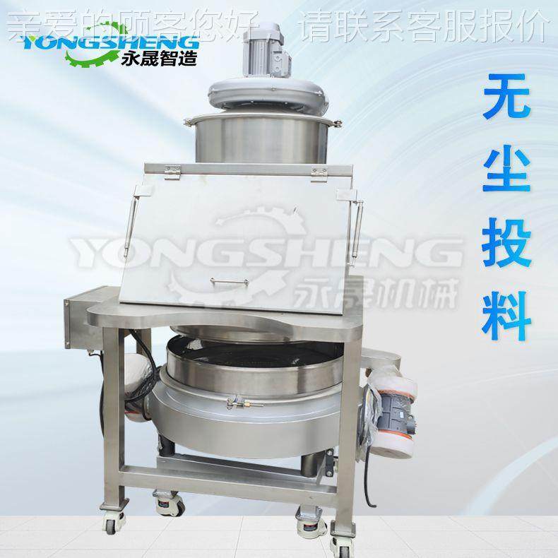 化除工行业SAI尘料备草酸小袋拆包倒料装置人设上工自动无尘投料,搬运/仓储/物流设备,其他起重搬运设备,淘宝优惠券,粉丝福利购,淘宝优惠卷