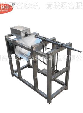 单4人/双人操（作苹QPI-1果）质去皮机（30材）