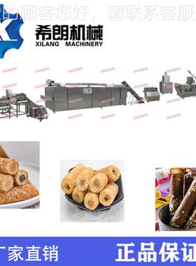 膨化米休闲食品机ILB 麦香鸡味块械休食品设备闲 夹心果设备