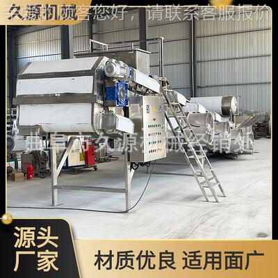 酒厂不锈备轨钢道打茬机料机酱香型LNJ打糟机白拌酒酿酒设整套