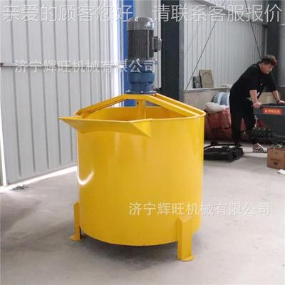 900L搅立式浆搅拌桶 单层水灰泥砂浆立拌桶 900900LL式灰浆搅拌桶