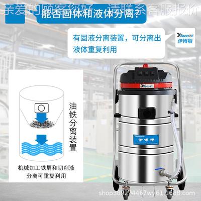 工业博吸油机2大20V 率吸机油 切削DWF液功润滑油黄油油泥伊特 IV