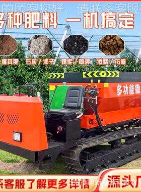 轮撒粪车牵撒肥三车全自动液压控制干田湿两用农RZK撒引粪施肥车