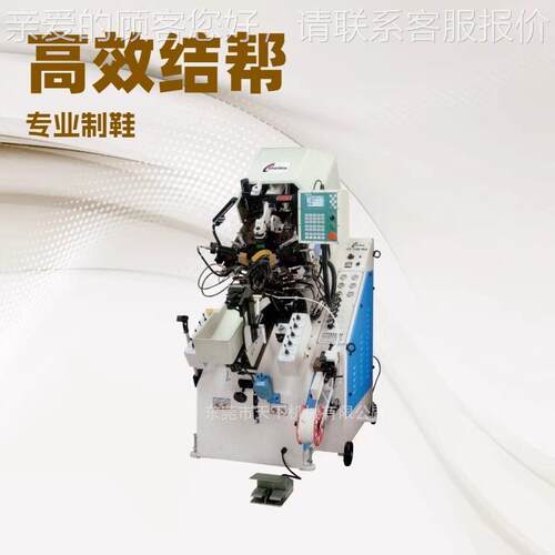品质推荐动油压CF-738MB自上胶前帮机｜ CF-78M3B