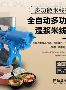 农村创业家项目 多功能自熟/全自动械/商用米机线厂-方锐FQG机（