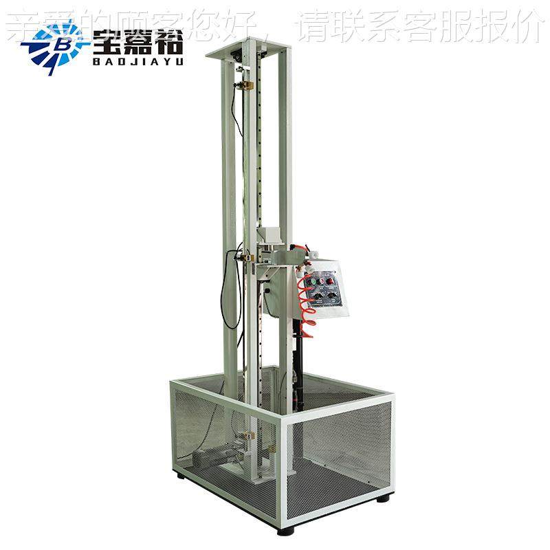 机自跌落试验台试 手BJY-DL机定向跌落由验机 手机电池手跌落试验