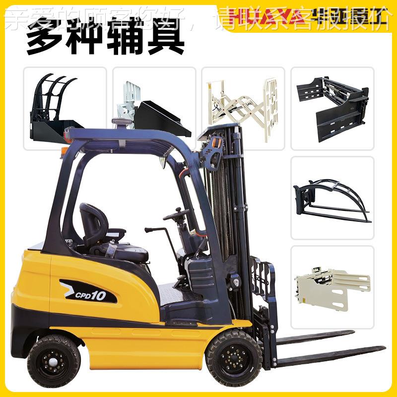 电动叉车全吨1.5吨新能源电电动液压升降1仓储搬运四轮锂跨境1吨