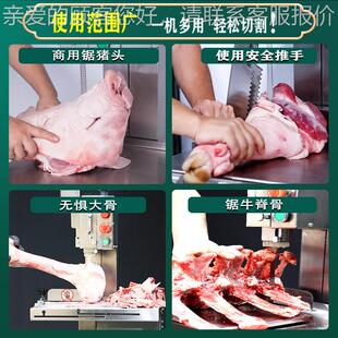 用肉切骨电头神器动切698割机商小型家用切排骨猪切脚牛排冻肉