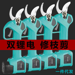 诚企机械 精德双锂电双开口3.0电动剪刀 续航6-8小时修枝剪