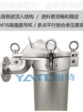 30不树锈钢高压袋4式过滤器料脂过涂滤设备润滑油涂YT-GB-21料石