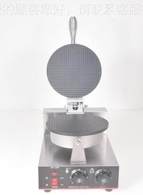 蛋卷机商用用小型虾机果片片机电蔬热CZP鸡蛋卷机家器雪糕皮机蛋