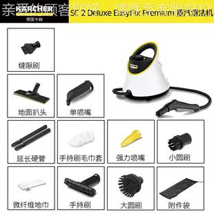 高温高压清机蒸汽菌厨杀房多功能1体机清洗一机洁SC2D