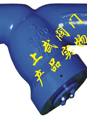GL61Y-2500LB自密封高压对焊过滤器