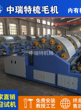 羊毛机械六辊筒开毛机 BC272粗纺梳毛机 羊绒羊毛梳毛机开毛机