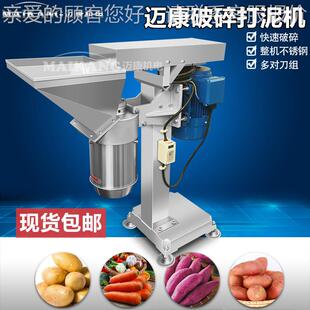 厂家供应YOK月饼料陷打糕碎机碎 商用咸蛋黄粉机 打全自动点馅料