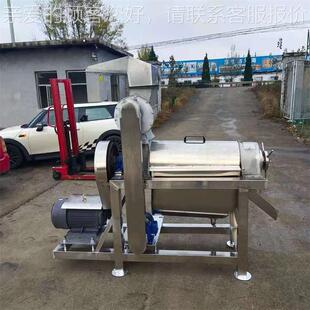 地黄大分型VIV破榨机 不锈钢螺旋榨汁 碎苹果梨子工业渣汁汁离机