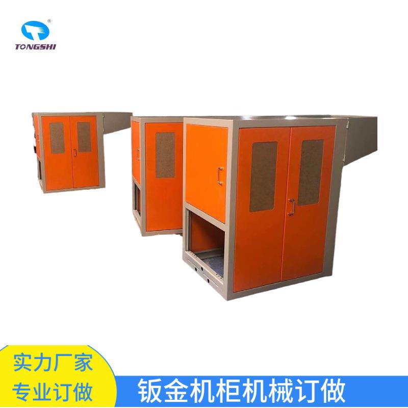 专业源头厂家立式空调机箱机柜钣金设备外壳设计加工打样