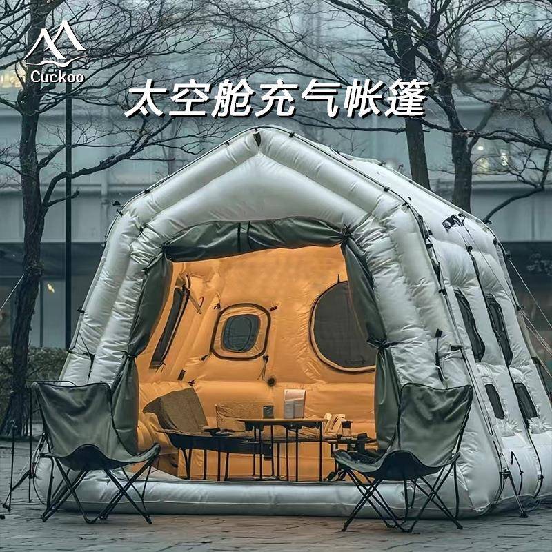 气模太空舱充气帐篷户外家庭聚餐野营速开帐篷便携可折叠空气帐篷